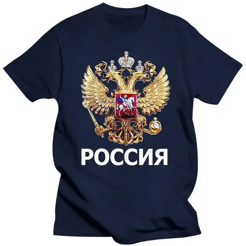 Mens Clothing Summer Cool Tee Shirt Russia T-Shirt Coat Of Arms Russian Language Vintage Tee 3D Cotton clothes streetwear 2024