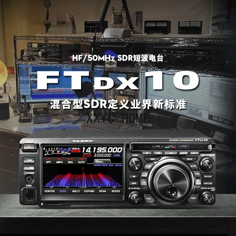 راديو YAESU FTDX10 HF/50 ميجا هرتز SDR HF 100 وات