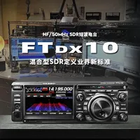 YAESU FTDX10 HF/50MHz SDR HF Radio 100W