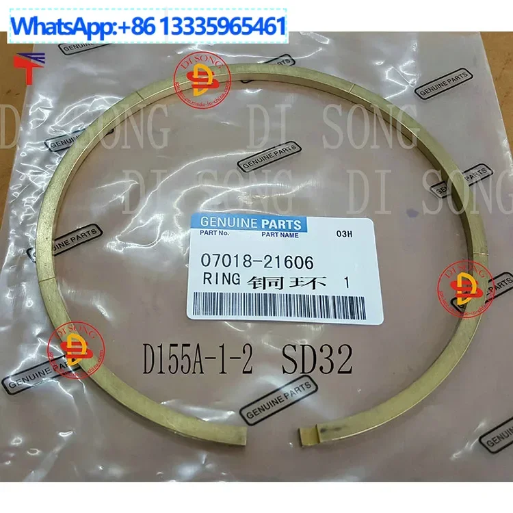 

2 шт. 07078-21606 медное кольцо сцепления 07018-12605 медное кольцо D155A детали трансмиссии
