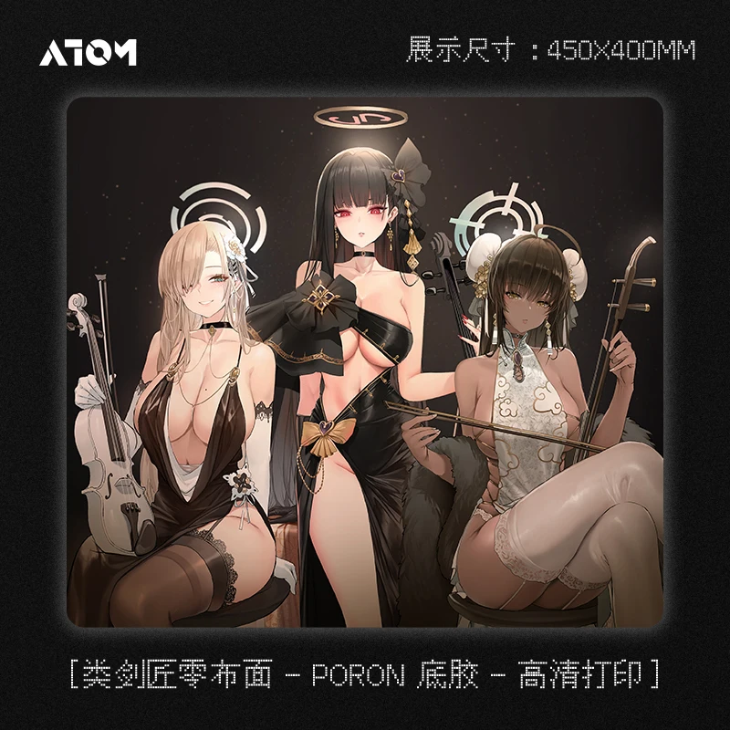 ATOM E-sport ماوس الوسادة محايد بورون فئة صفر النسيج سطح ماوس لاسلكي لوحة المكتب لعبة FPS ملحقات الكمبيوتر هدية 450x400mm #2