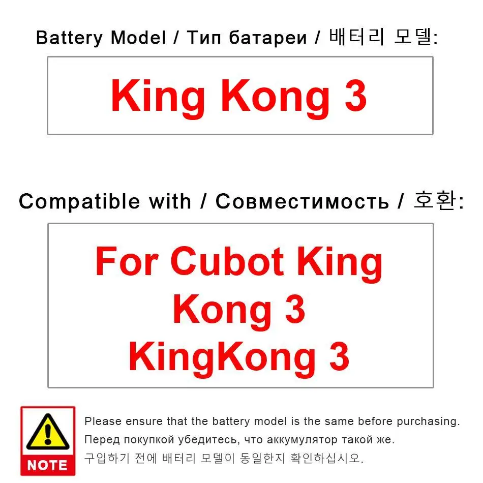 

Battery High Performance Mobile Phone Batteries For Cubot King Kong 3 Kingkong 6000Mah Good Low-Temperature