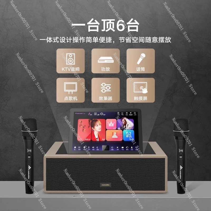 Karaoke Machine KE-… - image