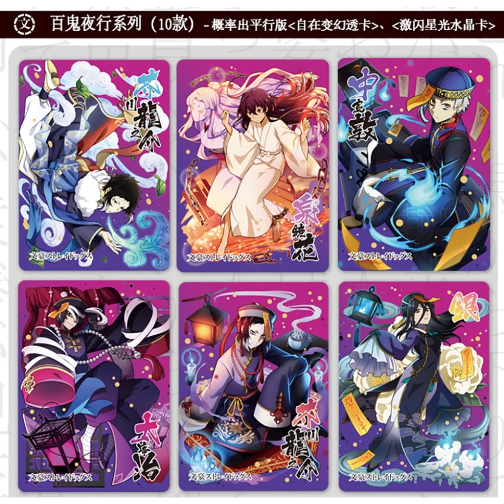Bungo Stray Dogs Collection Card Fantasy Anime Character Nakajima Atsushi Creative Tarot Series Card Festival Surprise Gift Toy