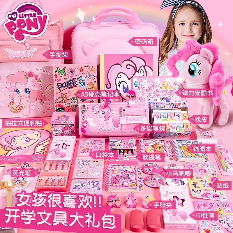 My Little Pony Pinkie Pie Kawaii Stationery Set Gift Pack Elementary School Good-looking Girl Birthday Gift School Supplies