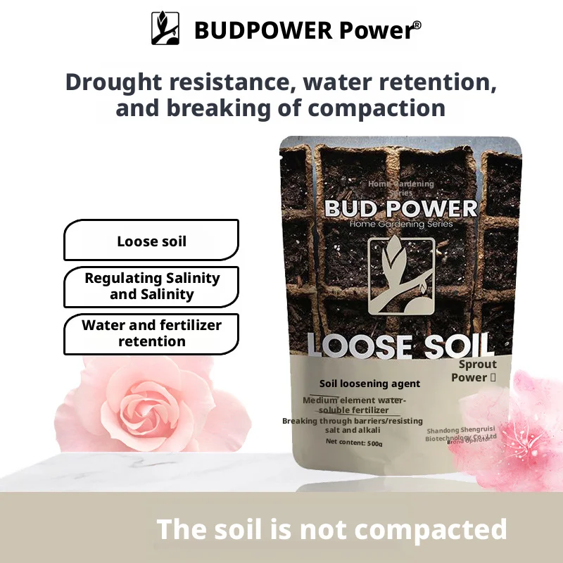 : Биологическое удобрение