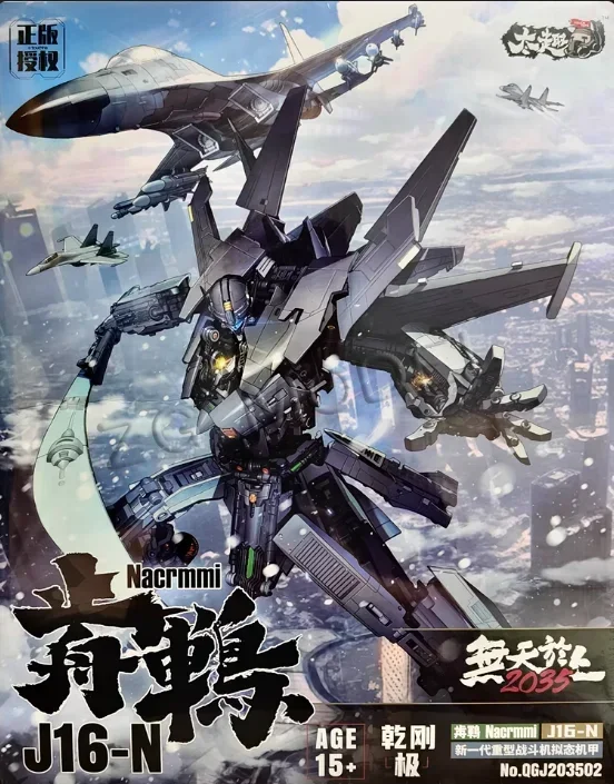 Juguetes táctiles de transformación con diseño de manzana negra J16-N J16N Qian Kun Nacrmmi, figuras de acción de robot en stock