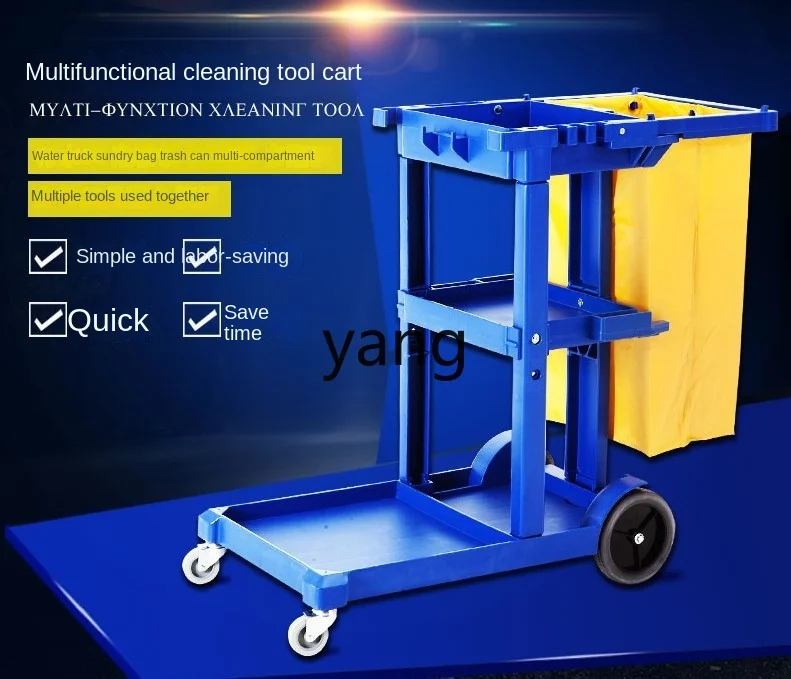 LXL Cleaning Trolley Multi-Function Trolley Cleaning Property Mall Housekeeping Carts