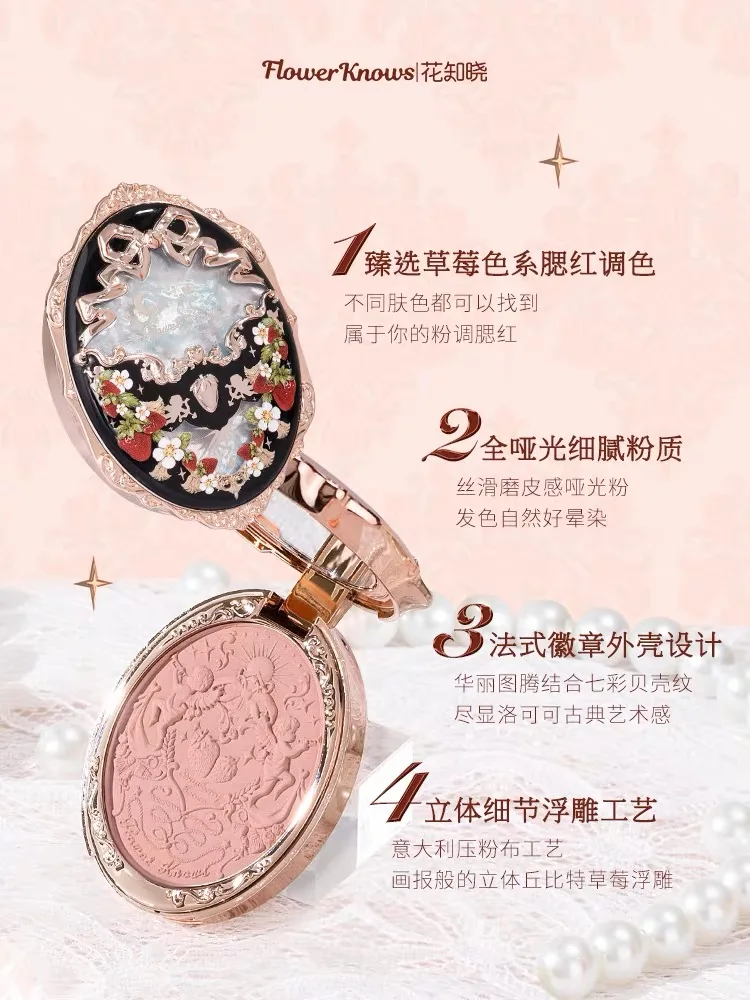 Flower Knows Strawberry Rococo Series Embossed Blush Blush Powder