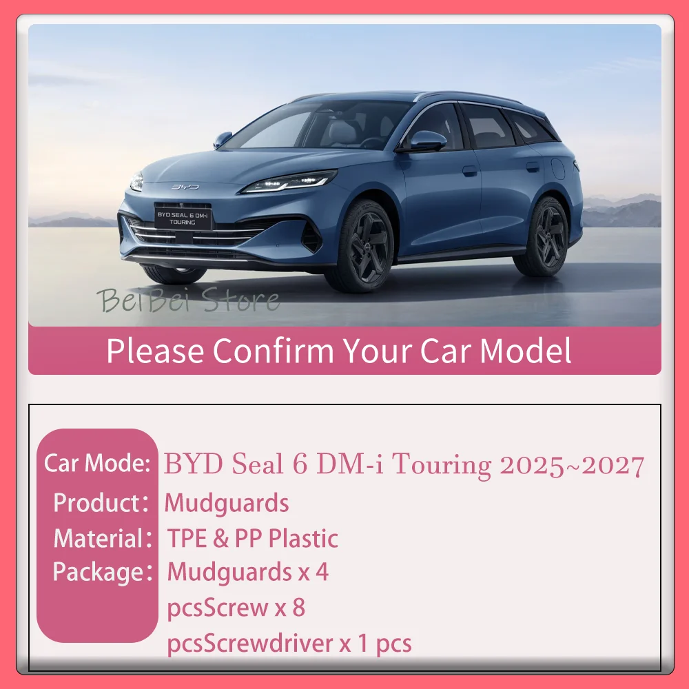 For BYD Seal 6 DM-i Touring 2025~2027 2026 4PCS Car Wheel Mudguard Flaps Mud Skin Cover  Fenders Splash Protect Accessories PP