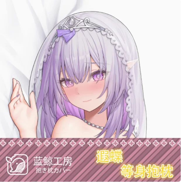 

Anime Honkai：Star Rail Castorice Sexy Dakimakura Hugging Body Pillow Case Otaku Male Pillow Cushion Cover Bedding Gifts New LJ