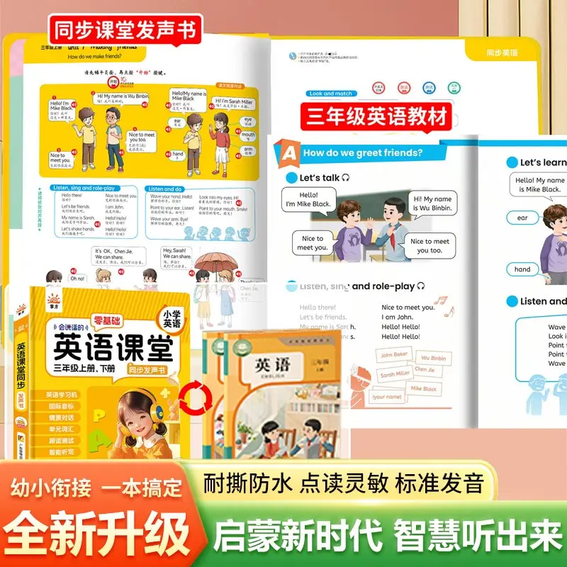 Reverse Emotional Intelligence Cultivation, Audiobooks, Early Childhood Cognitive Education, Parent-child Interaction