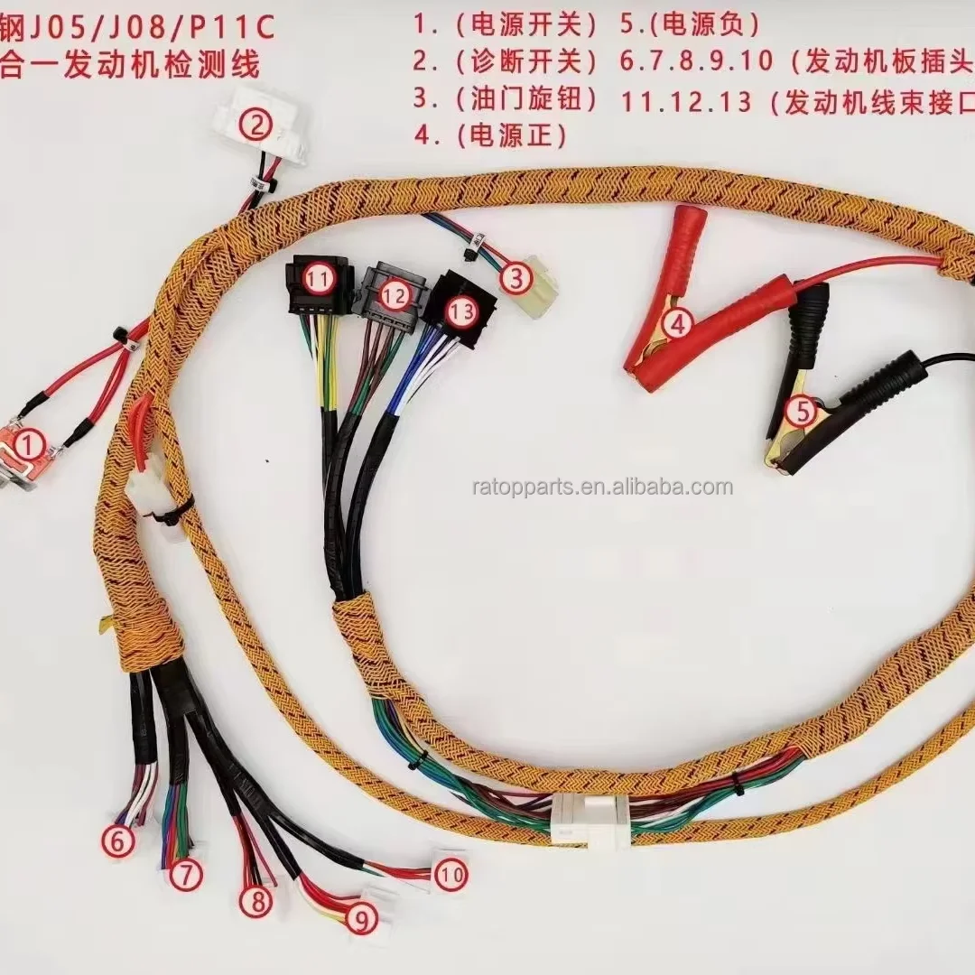 Comprehensive Test WirE Harness J05 J08 P11C Engine Test Cable Pump Test Harness for SK200-8 SK210-8 SK200-6 SK210-6 SK200-6E