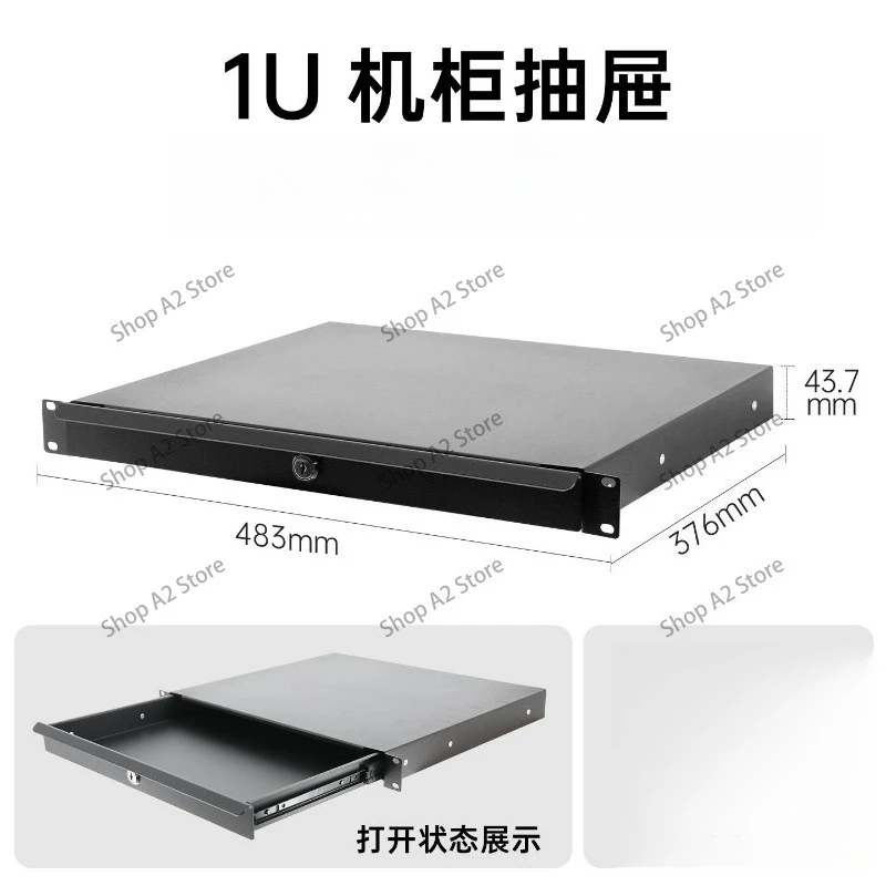19 Inch Standard Cabinet Drawer, 1U/2U/3U/4U Rack Mount Microchip Storage Box
