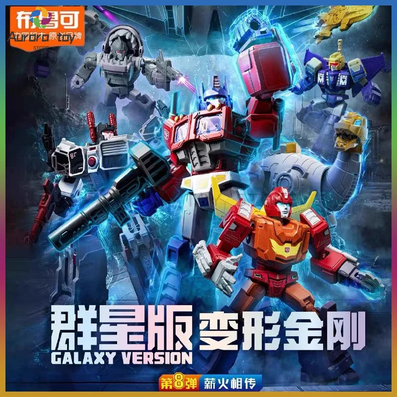 

New Blokees Blind Box Star Edition NO.8 Mystery Box Anime Figure Joint Mobility Custom Collectible Toy Room Ornament Boy Gift