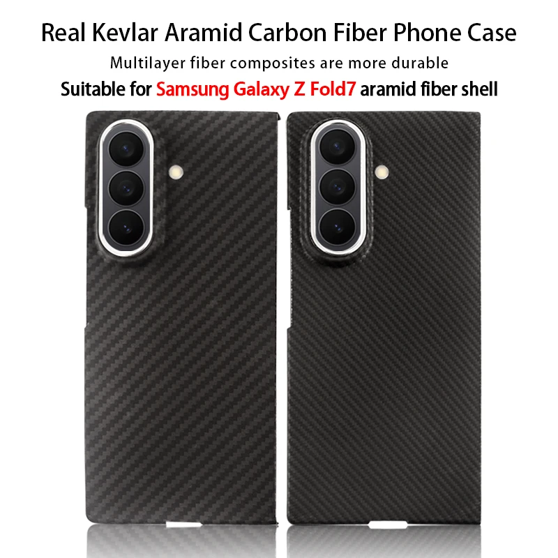 

Applicable Samsung Galaxy Z Fold 7 Carbon fiber case Shockproof Cover Thin High-strength protective shell Aramid case