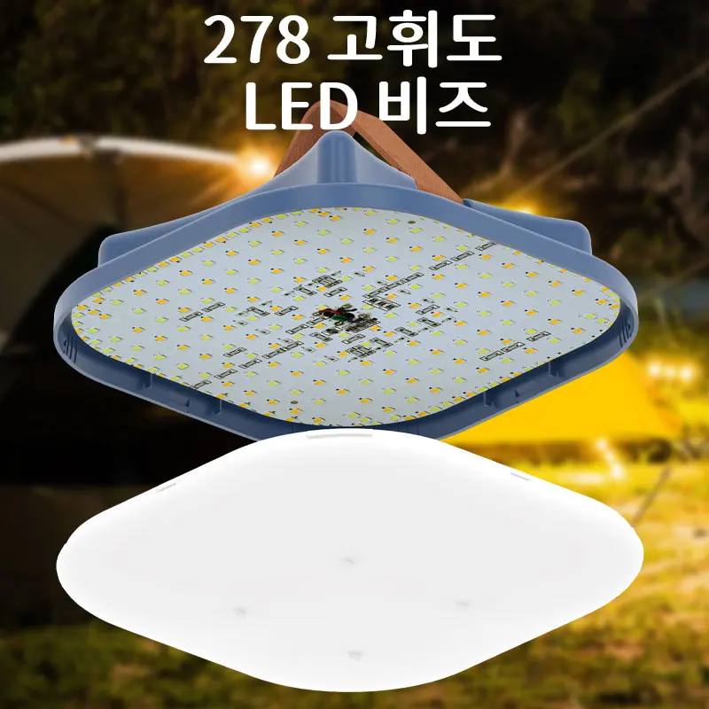 MOSLIGHTING 캠핑 랜턴, 고속 충전식 램프, 휴대용 야외 캠핑 조명, 자석 5 가지 조명 모드 LED, 13500mAh