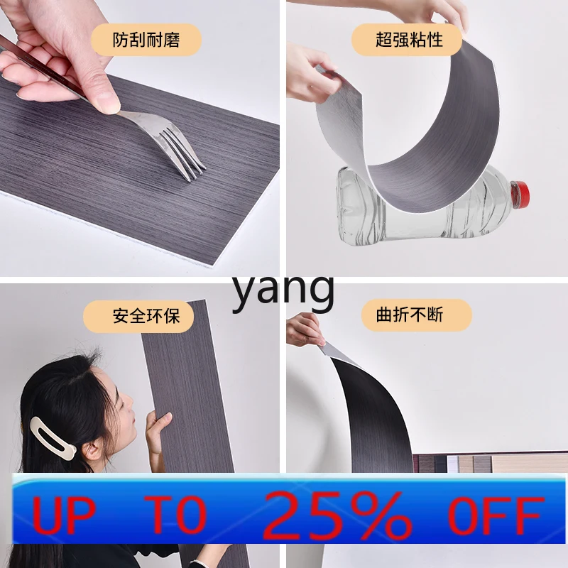 

LHH imitation wood grain waterproof waist line skirting line corridor self-adhesive wall sticker moisture-proof and ugly