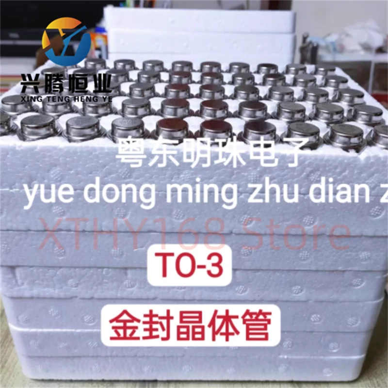 2N6384 imported brand new gold sealed transistor TO-3 iron seed transistor quality assurance