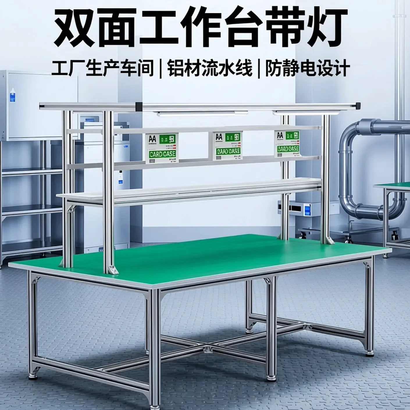 YJQ3 aluminum alloy anti-static workbench movable factory assembly maintenance inspection bench