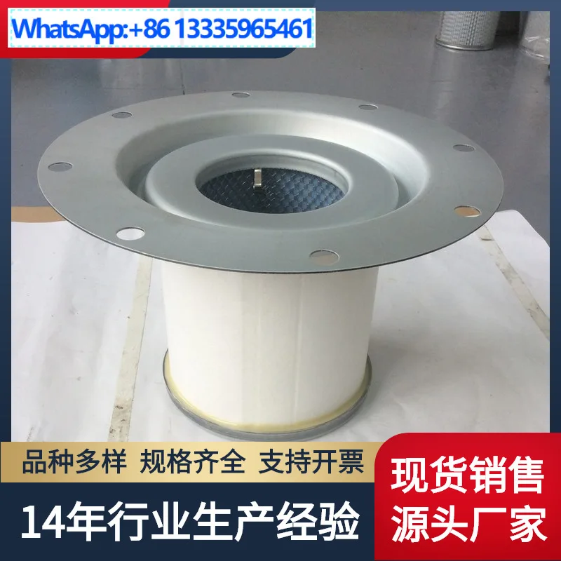 For Atlas screw air compressor oil 1615769500 1604038201, buy and consult customer service.