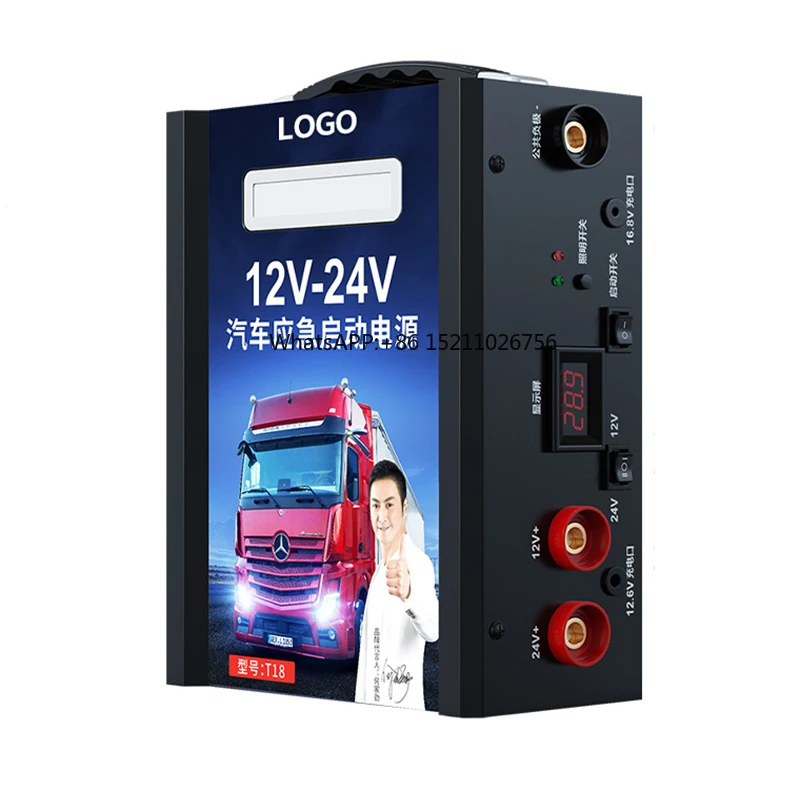 12 24v lifepo4 quick start-up fire fighting portable emergency car battery jump start for large trucks