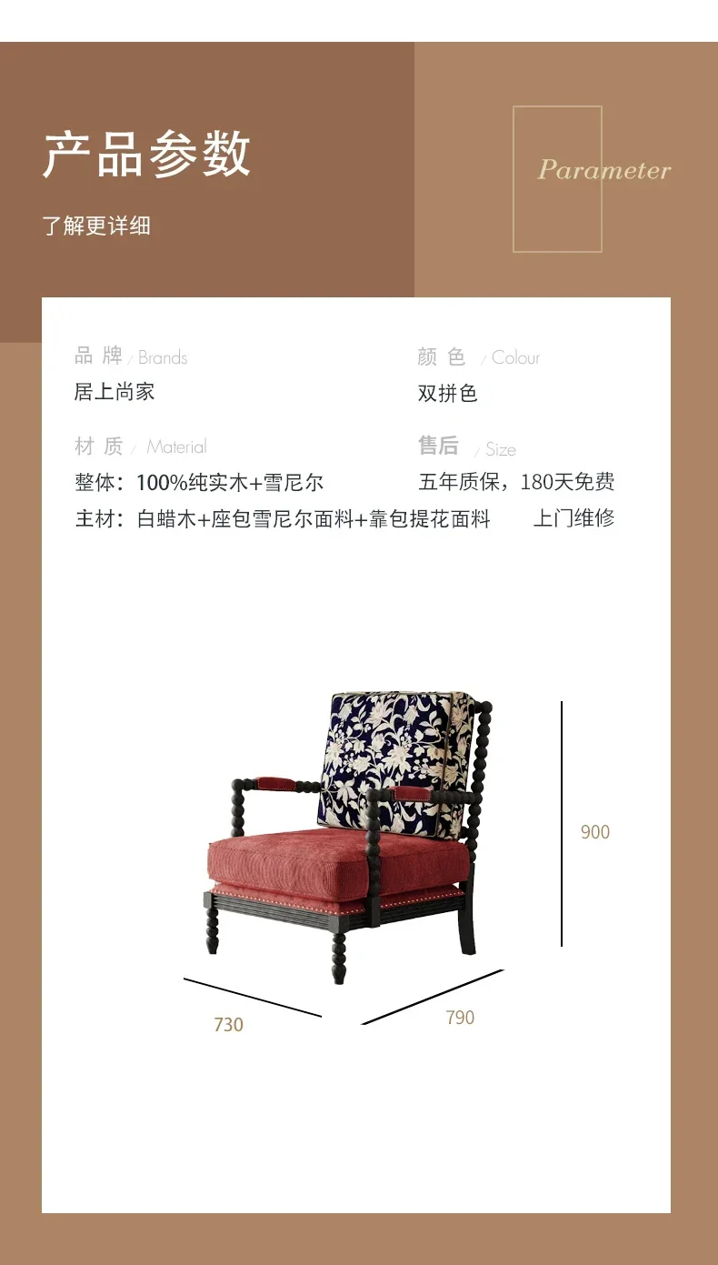 Французский светлый роскошный диван-кресло, антикварная гостиная, балкон, одноместное кресло из цельного дерева, современная спальня в стиле ретро