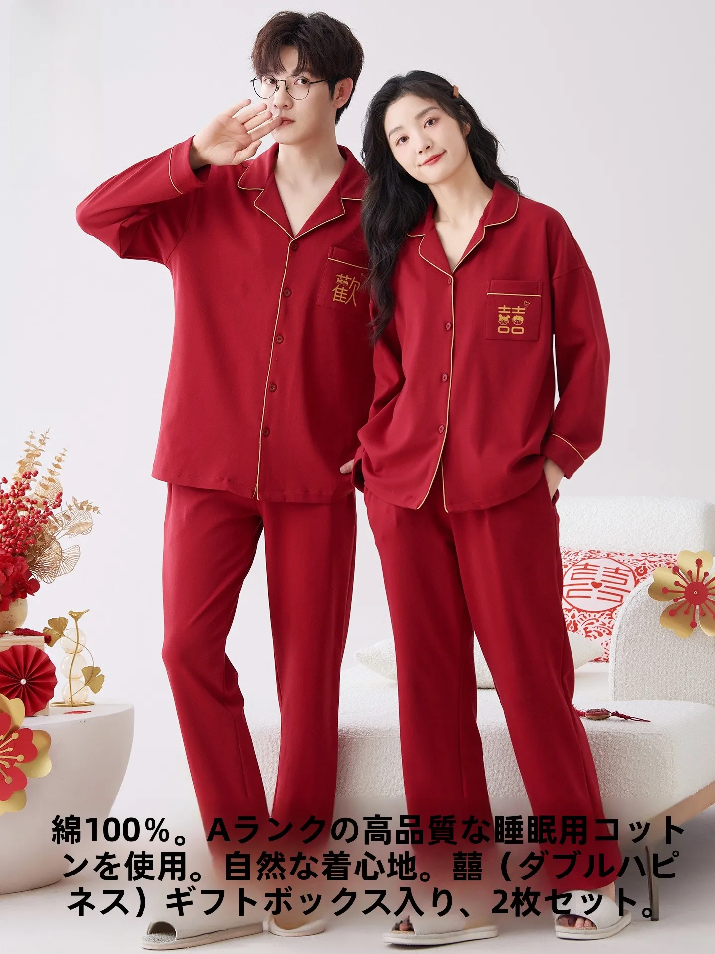 pyjamas-en-coton-couple-ensemble-printemps-automne-rouge-celebration-de-mariage-boite-cadeau-hommes-femmes-luy-annee-maison-vetements-costume-decontracte-sle