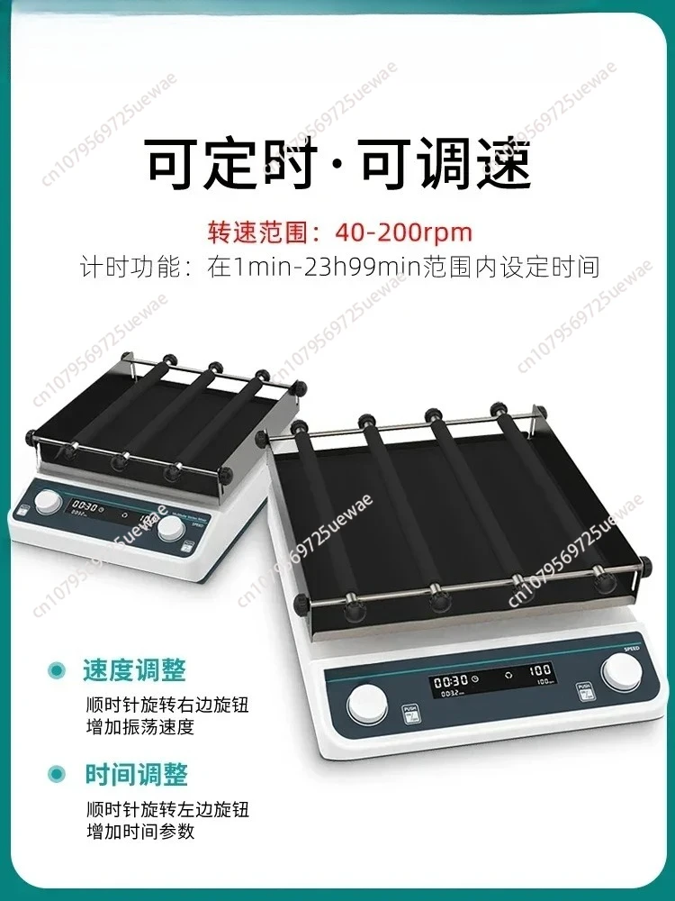 

Лабораторный осциллятор-шейкер с регулировкой скорости, круговой горизонтальный вращающийся осциллятор, 3D-шейкер с возвратно-поступательным движением