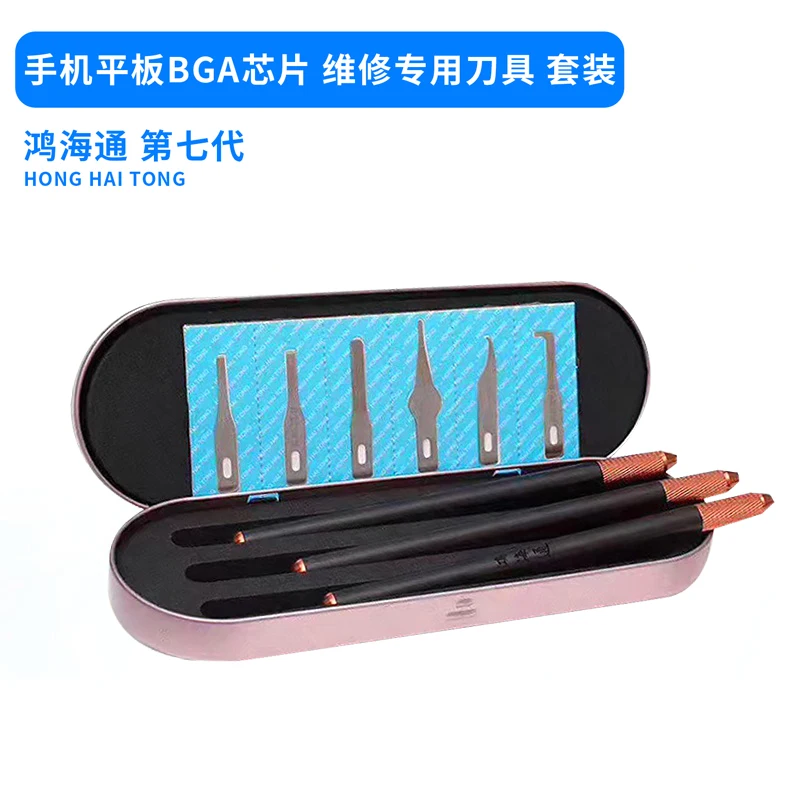 

HONGHAITONG ручная полировка тонкое лезвие для материнской платы мобильного телефона, средство для пайки микросхем, инструменты для удаления клея с краями процессора