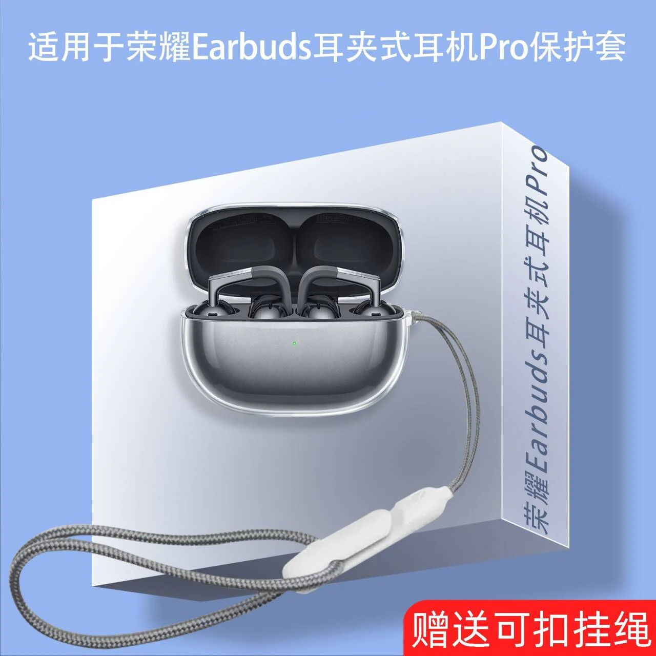 Transparent Split Protective Case for Honor Earbuds Open-Ear Pro, Anti-Drop Soft Shell Clip-on Cover