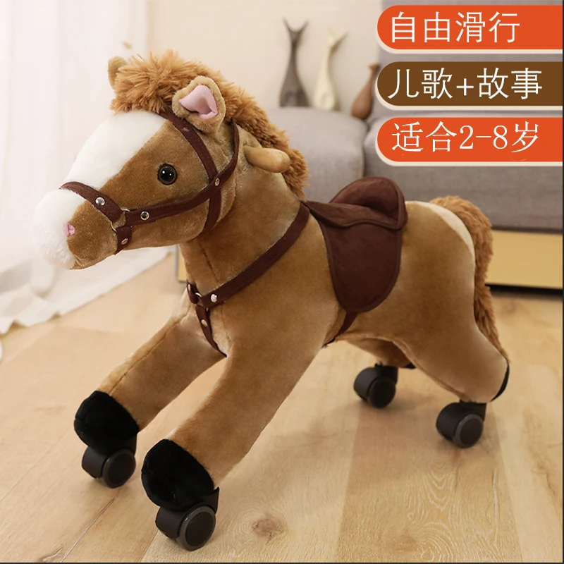 

Trojans, children's rocking horses, plush toys, jumping horses, outdoor babies, baby ponies, giving people a birthday gift