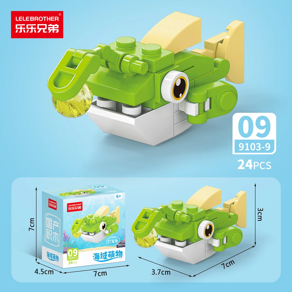 Marine Animals Bricks Construction Set for Adults Small Particle Assembled Diamond Building Blocks for Children 7 to 10 Year Toy