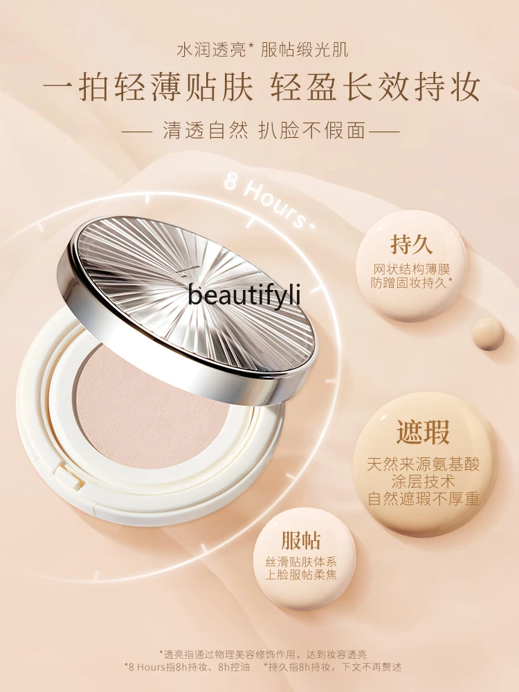 Qianjin Air Cushion Foundation Cream Moisturizing Water Light Cream Skin Moisturizing Concealing Foundation