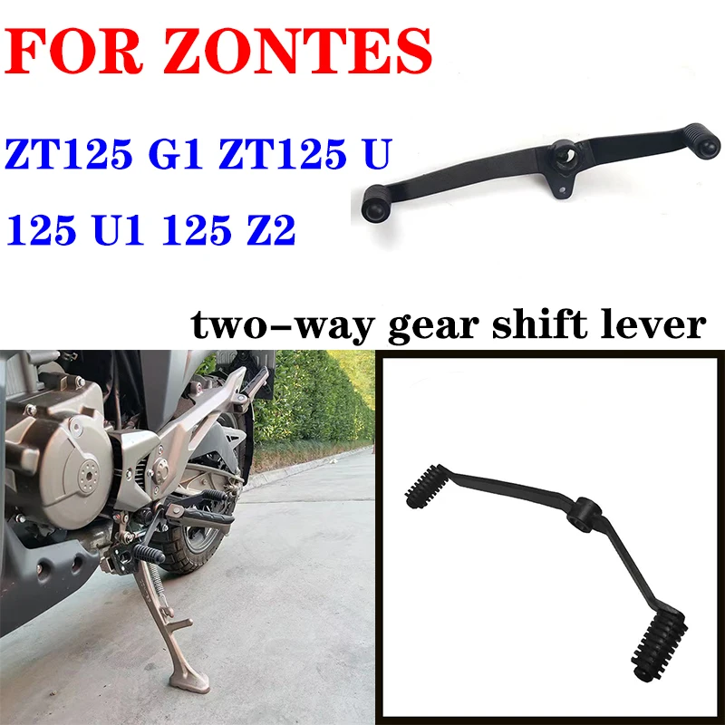 

FOR ZONTES ZT125 G1 ZT125 U 125 U1 125 Z2 Retrofitting the shift lever Parts of the two-way gear lever