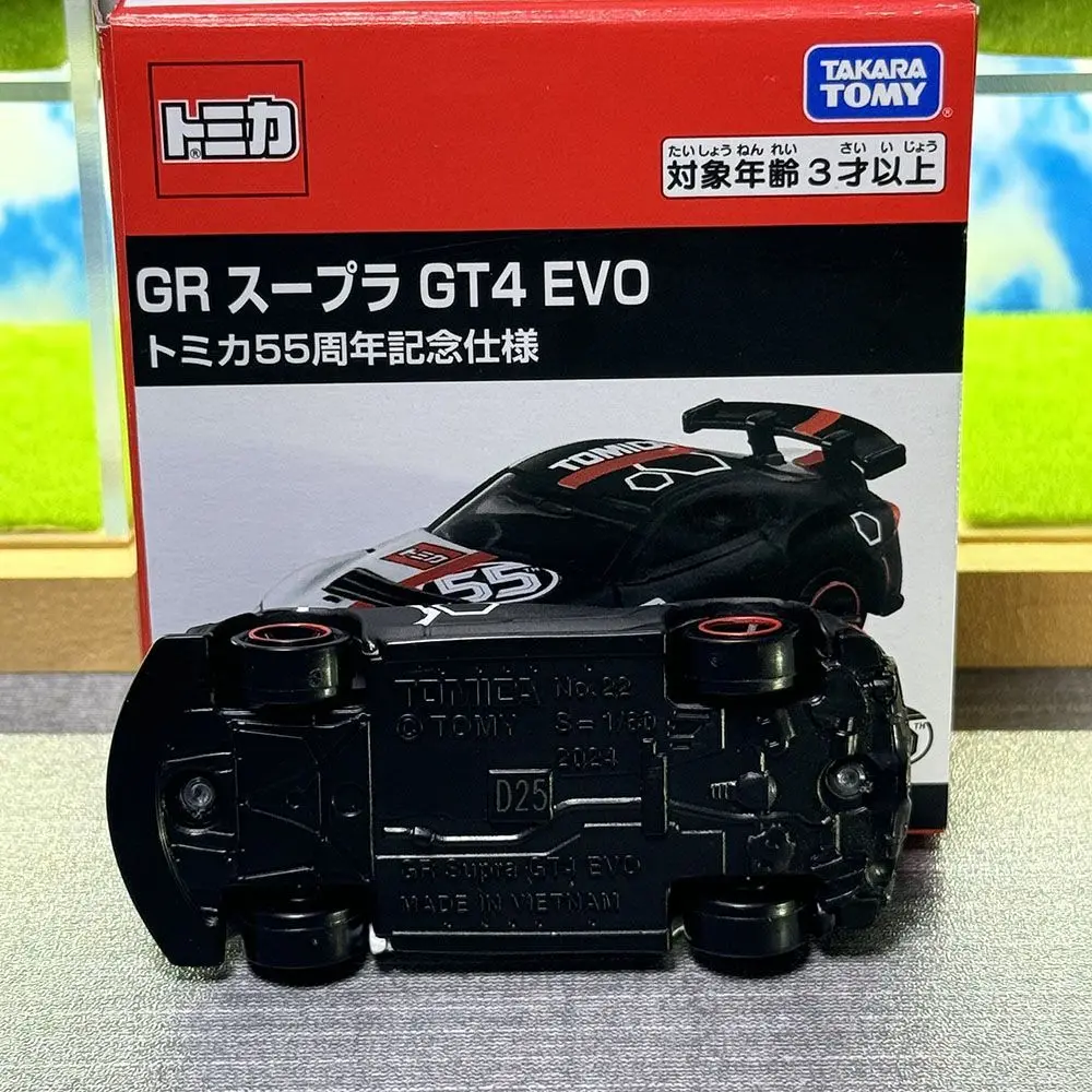Takara TOMY ครบรอบ 55 ปี Toyota GR Supra GT4 EVO โลหะผสมรถเหล็กคอลเลกชัน