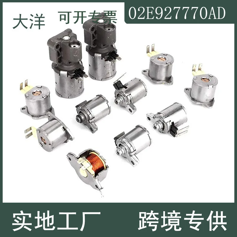 DQ250 02E DSG Automatic Transmission Shift Solenoid Valve Kit for Audiskoda Volkswagen
