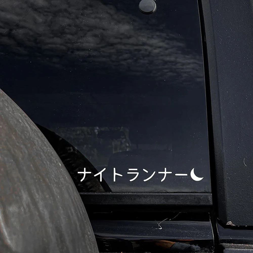 Japanese Night Runner Decal Jdm Car Decal Custom Viynl Sticker Car Bumper Window Car Styling