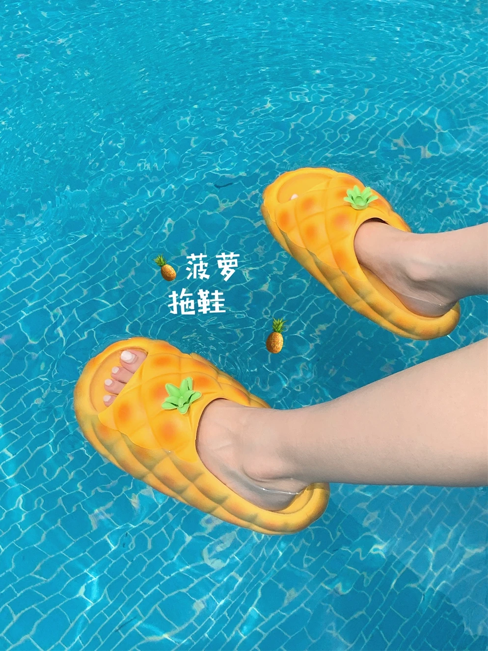 Cute Pineapple Slippers Couple Cute And Fun Beach Shoes For Men And Women Summer Thick Sole Anti Slip Slippers