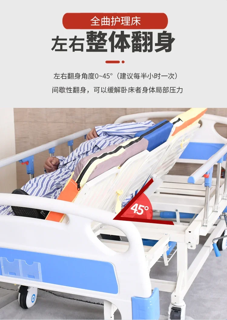 Household medical elderly care bed, paralyzed patient bed, elevating bed with defecation hole, multifunctional turning care bed