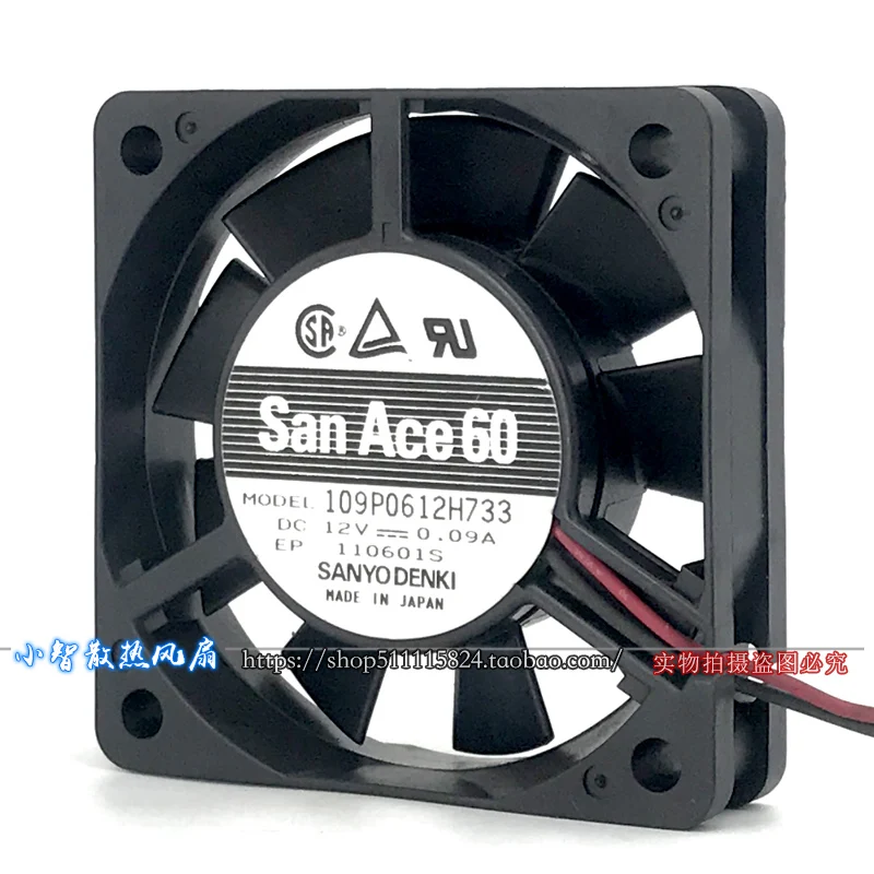 ORIGINAL 109P0612H733 12V 0.09A 6015 60*60*15mm KIPAS PENDINGIN BARU RADIATOR
