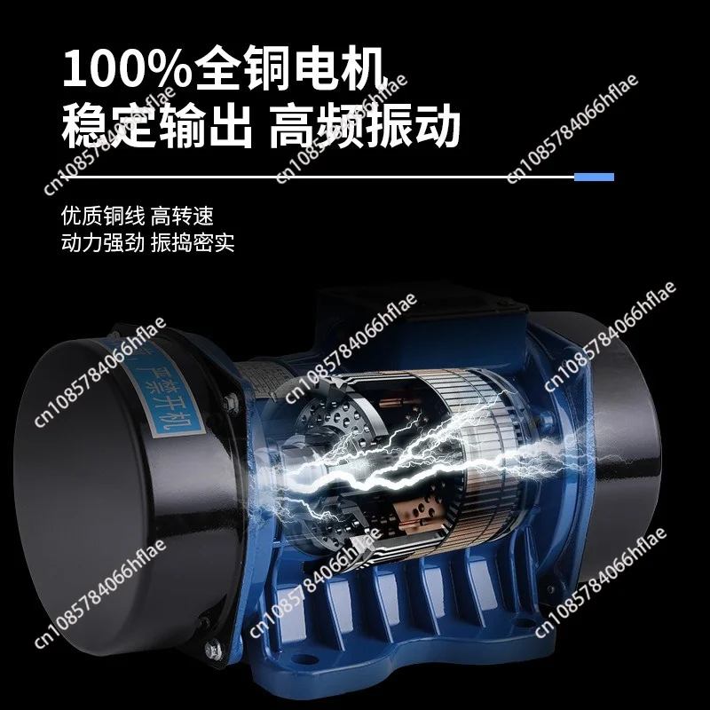 Construction Concrete Hopper Vibration Motor, Attached Flat Plate Vibrator, 220V Single & 380V Three Phase