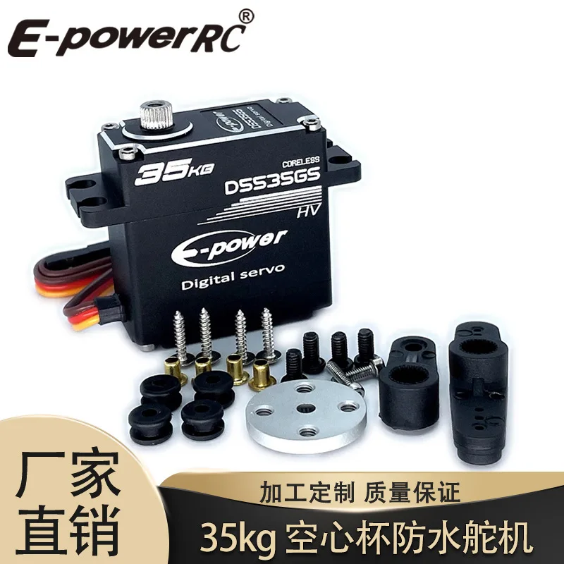 

Непосредственно от производителя, полая чашка 35 кг, цельнометаллический водонепроницаемый цифровой сервопривод с высоким крутящим моментом, подходит для модели радиоуправляемого автомобиля робота