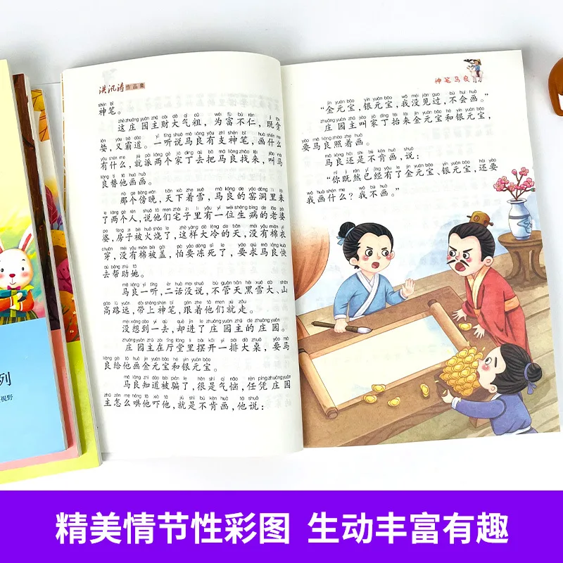 Famous Literature Classics, Happy Reading Bar, 4 Extracurricular Books for Primary School Students