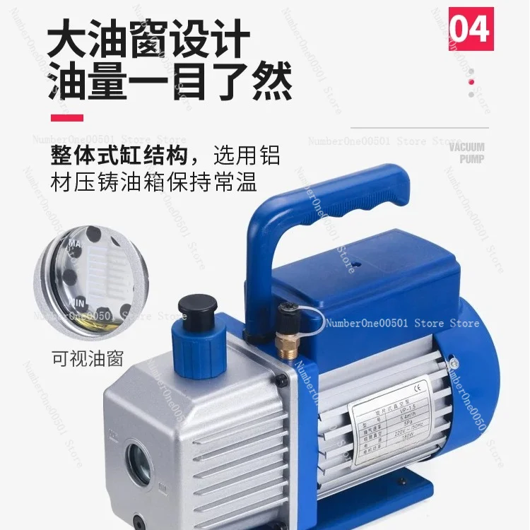 Air Conditioning Vacuum Pump 1/2/3/4 Liters Small Air Extraction Air ConditioningPump High Vacuum RotaryVane PumpPressure Screen