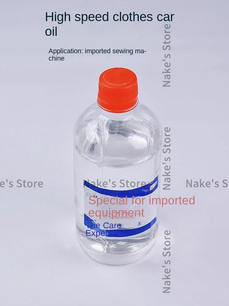 500ml Sewing Machine Lubricant Anti-Rust Door Oil Bottle Household Sartorius Oil Fan Door Lock Machine Lubricating Oil Clock