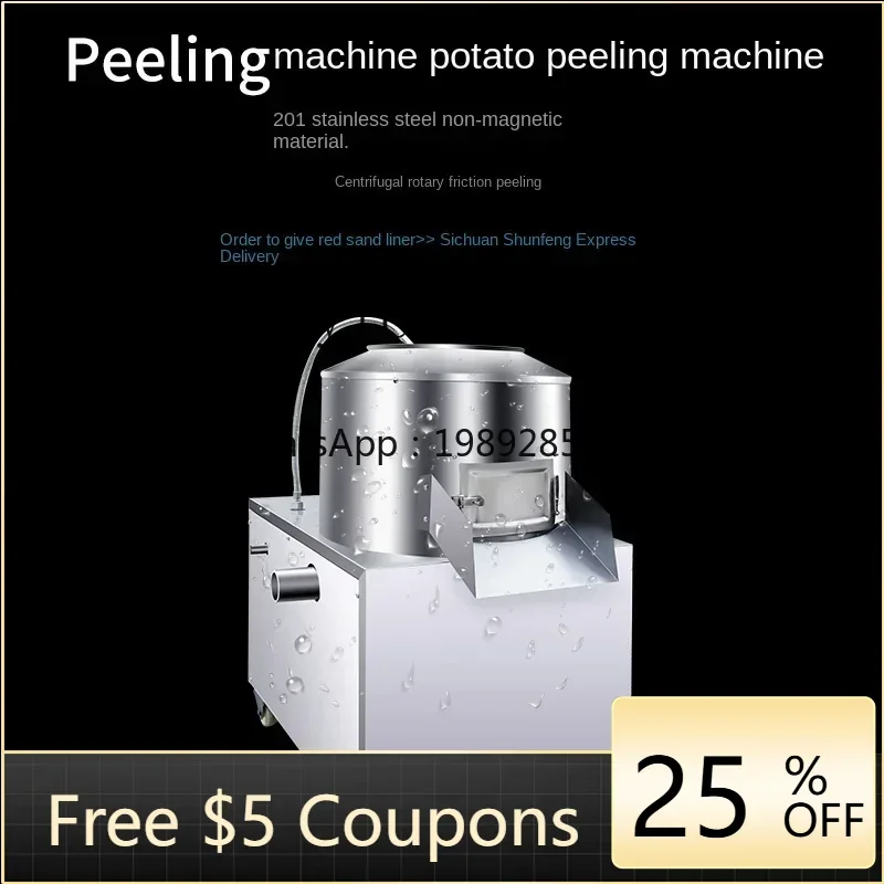 

Small Potato Peeler Automatic Ginger Peeler Cleaning Sweet Potato Taro Potato Peeling