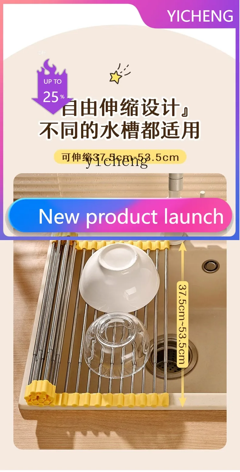 LYY  Foldable Kitchen Sink Retractable Roller Shutter Sink Drain Rack living room decoration desk decoration
