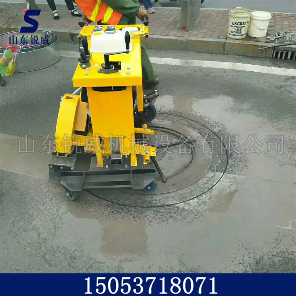 Concrete pavement of manhole cover cutting machine