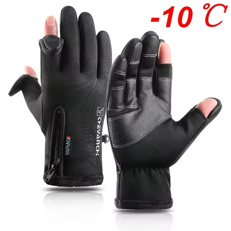 

Touch Screen Men Cycling Gloves Waterproof Wintergo Fishing Bicycle Gloves Riding Scooter Windproof Outdoor Motorcycle Ski Bike